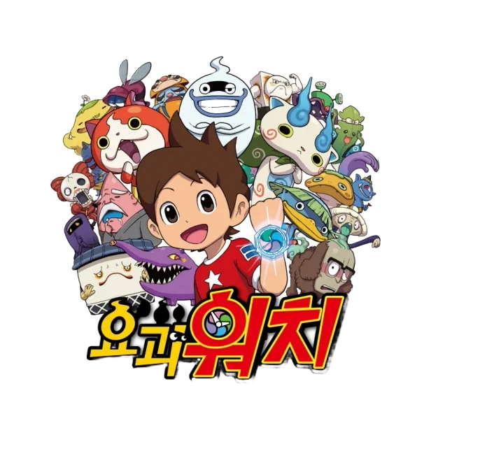 요괴워치